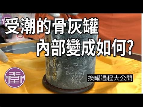 骨灰罈入塔|靈骨塔晉塔／進塔流程、禁忌與注意事項一次看！ 